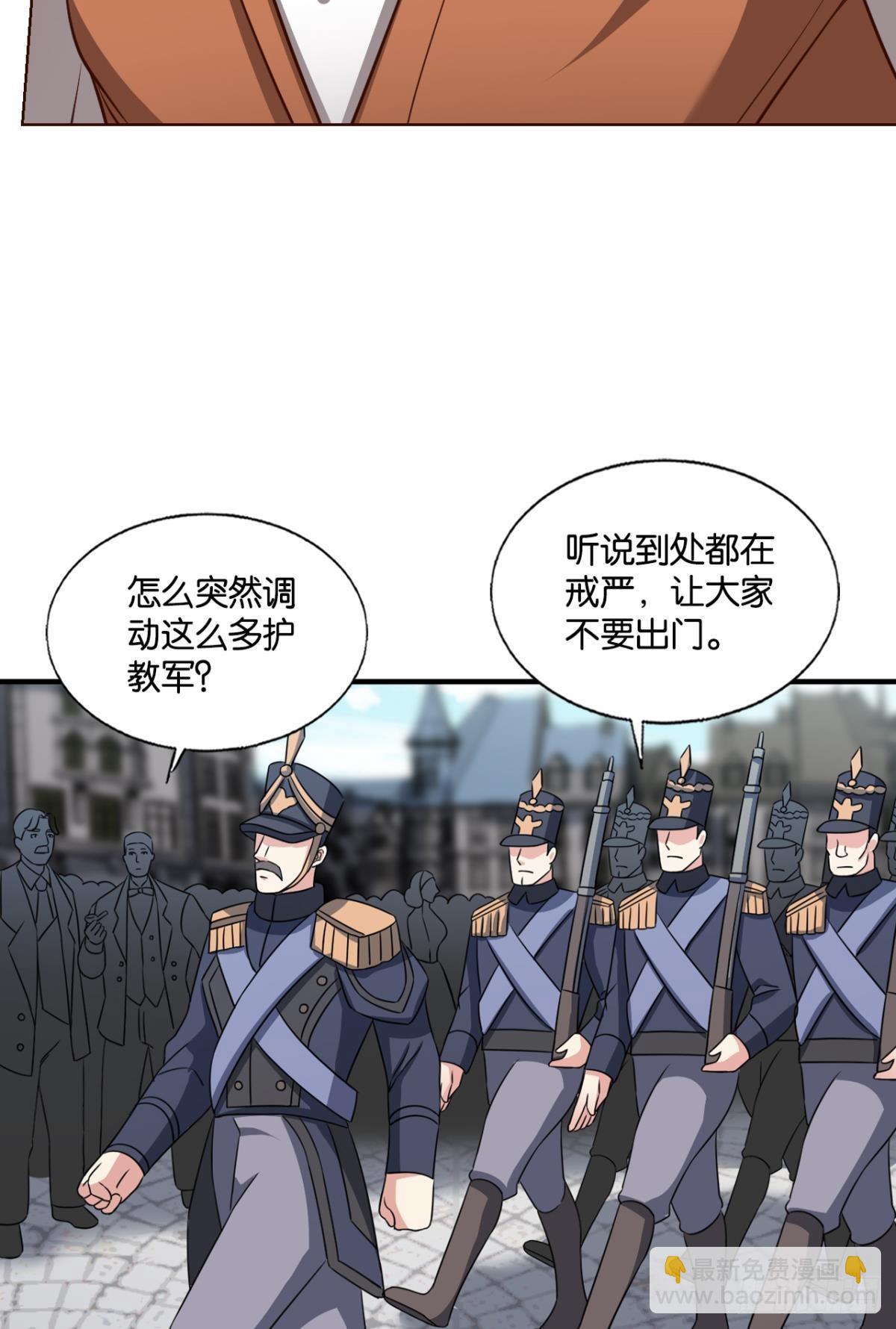 捍卫真理！26