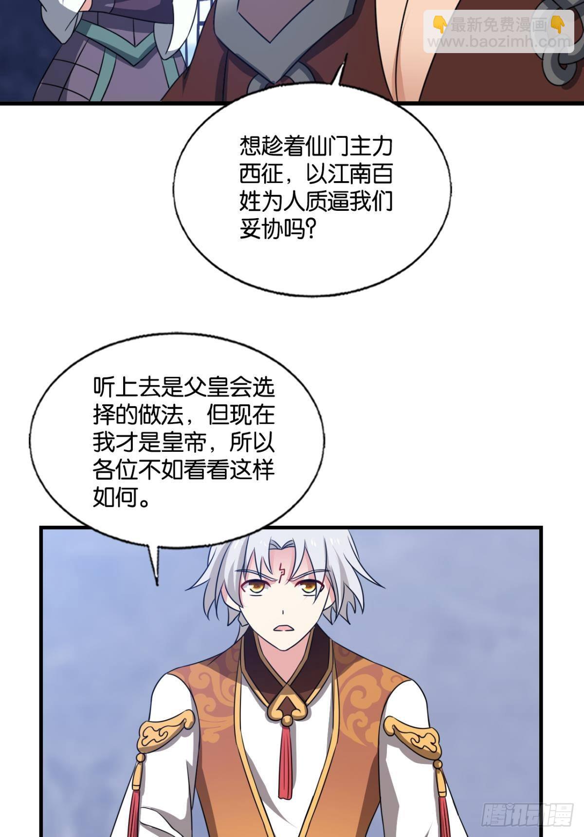 捍卫真理！9