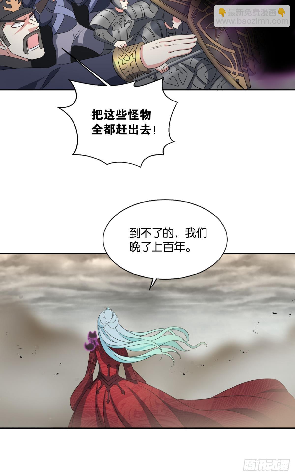 花落人亡两不知12
