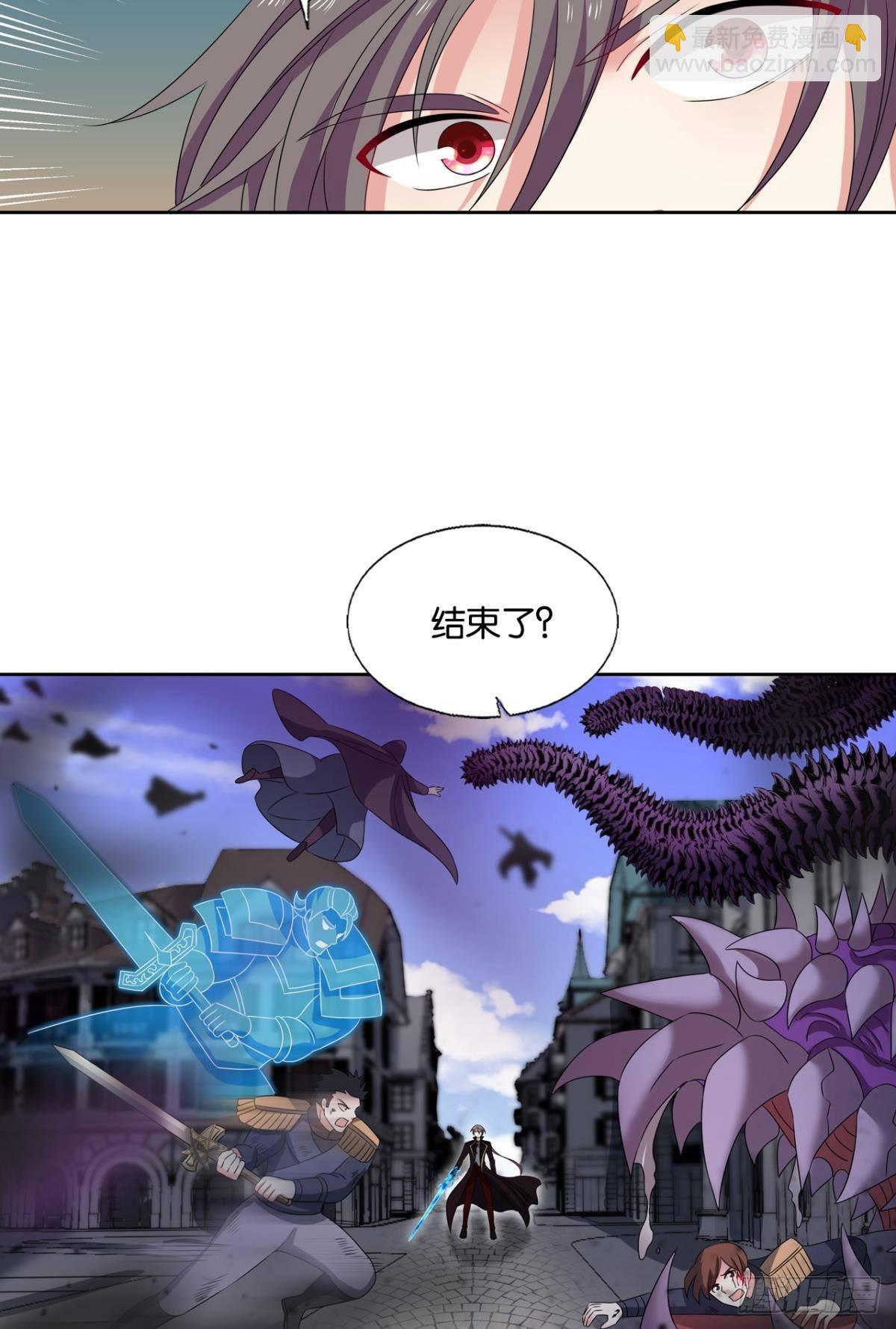 花落人亡两不知14