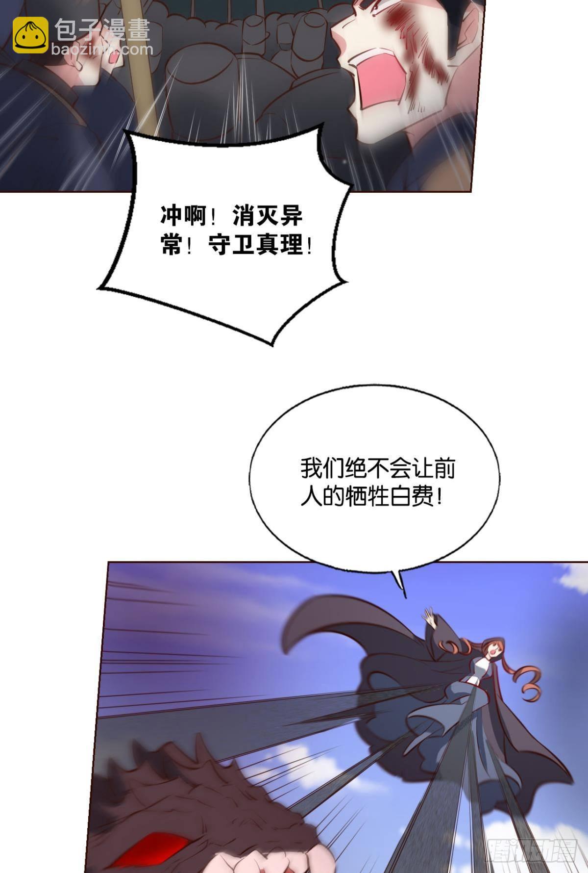 花落人亡两不知16