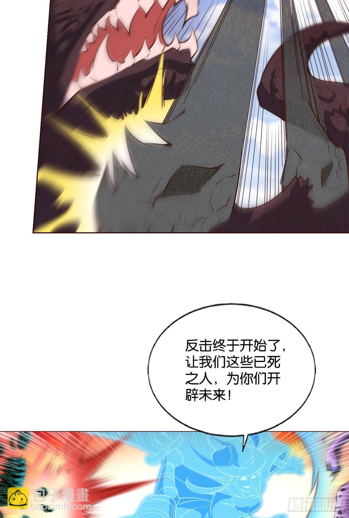 花落人亡两不知17