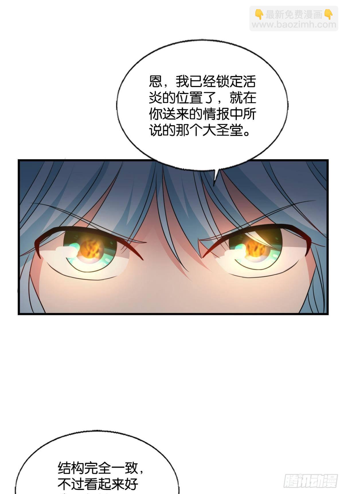 花落人亡两不知20