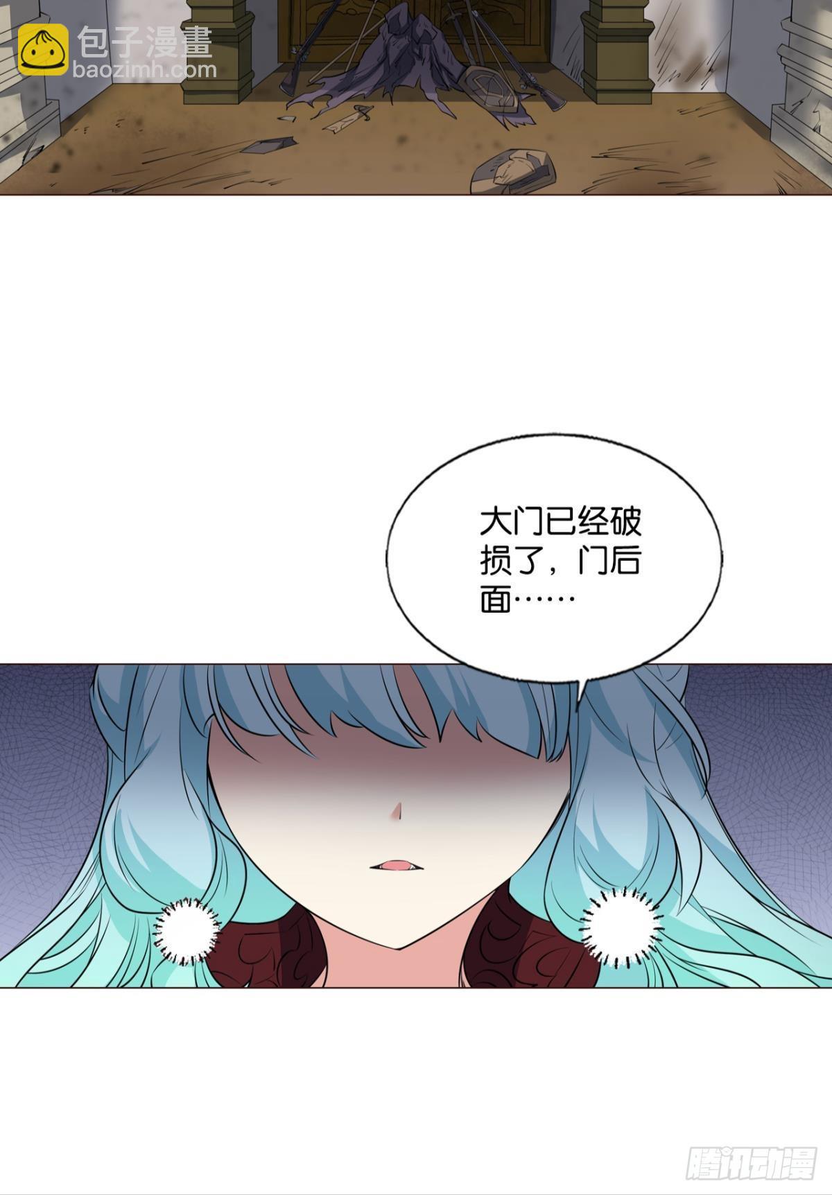 花落人亡两不知26