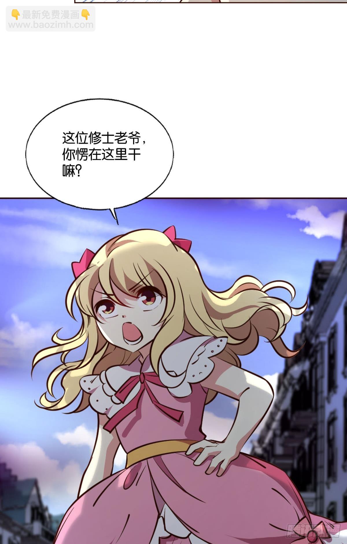 花落人亡两不知31