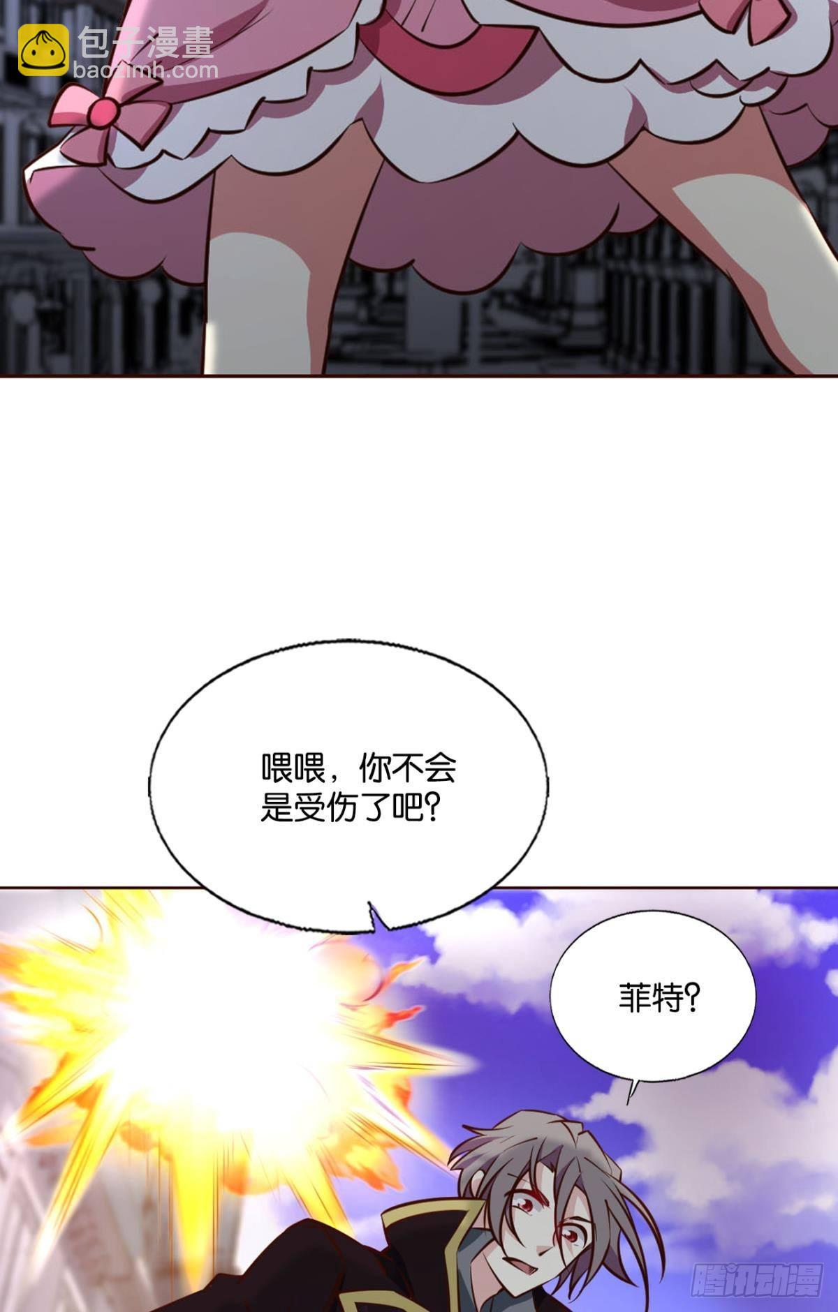 花落人亡两不知32