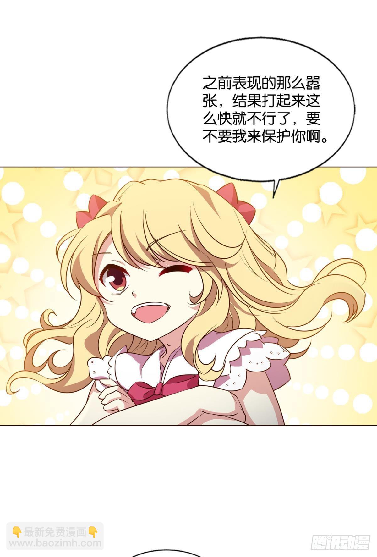 花落人亡两不知34