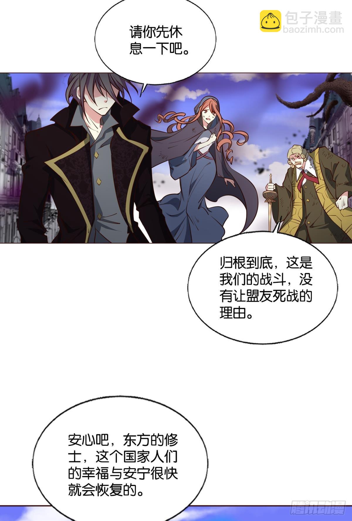 花落人亡两不知35
