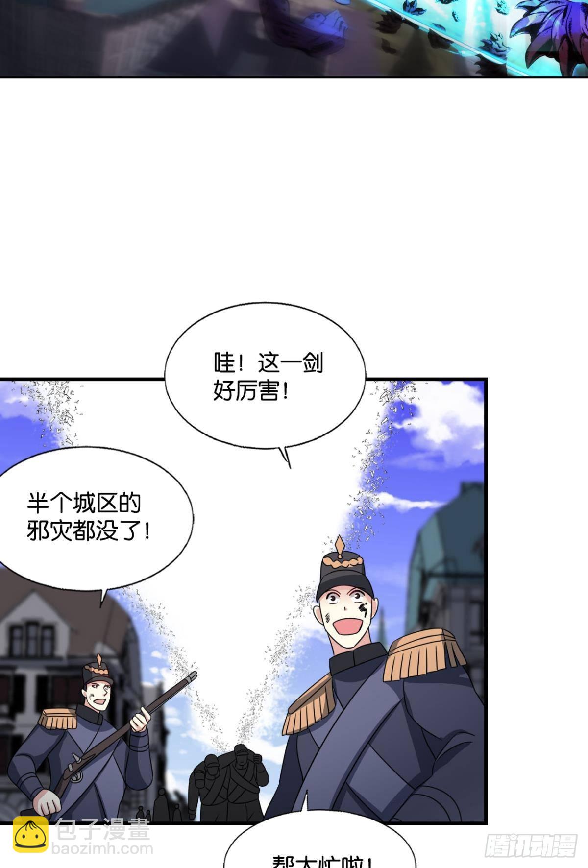 花落人亡两不知38