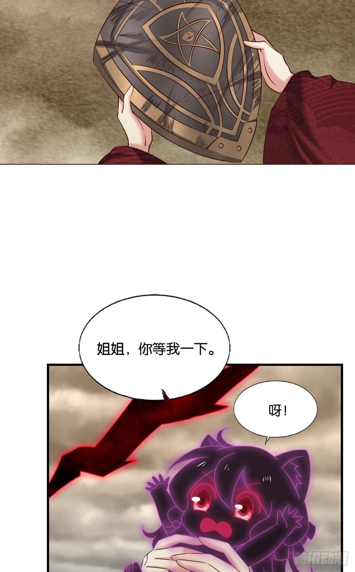 花落人亡两不知4
