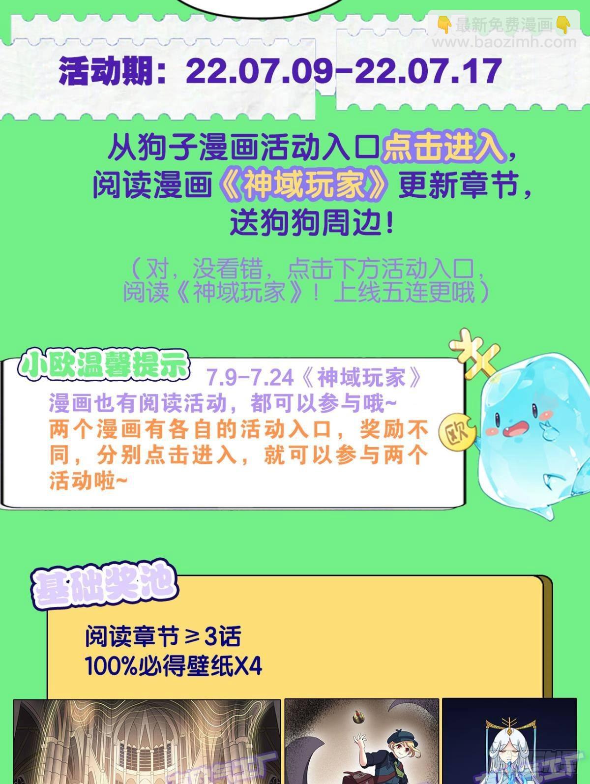 花落人亡两不知42
