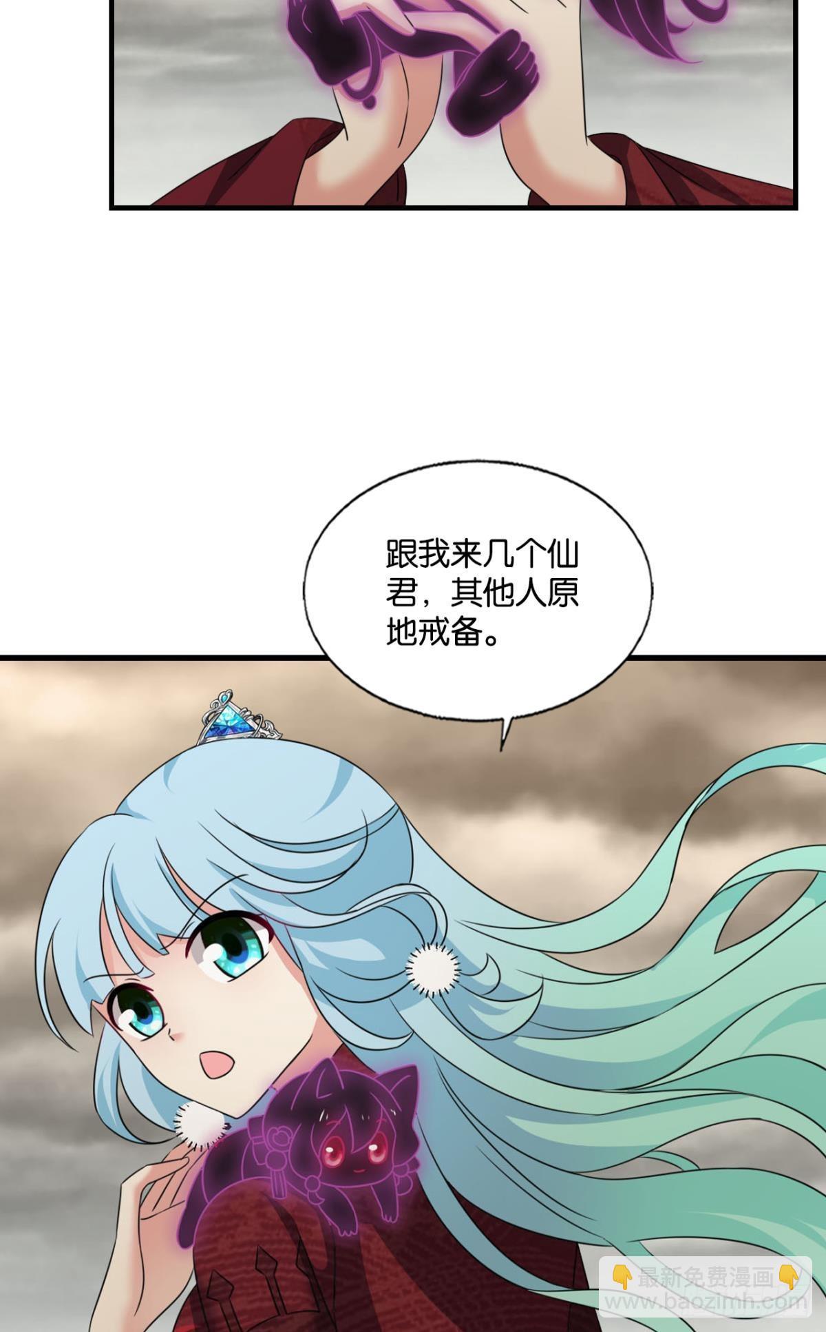 花落人亡两不知5