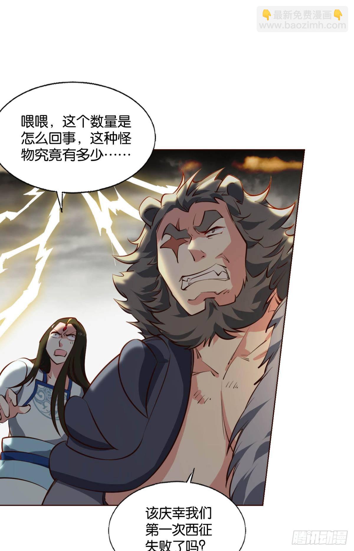 反将一军13