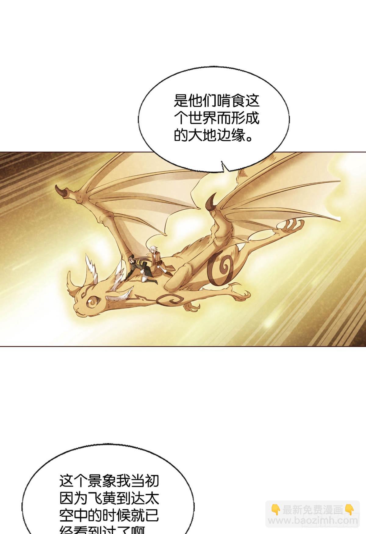 反将一军16