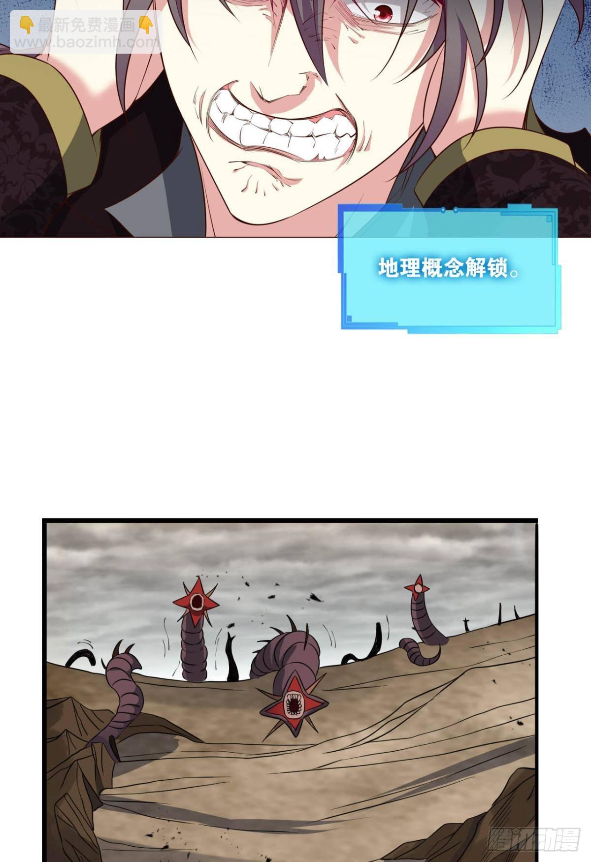 反将一军18