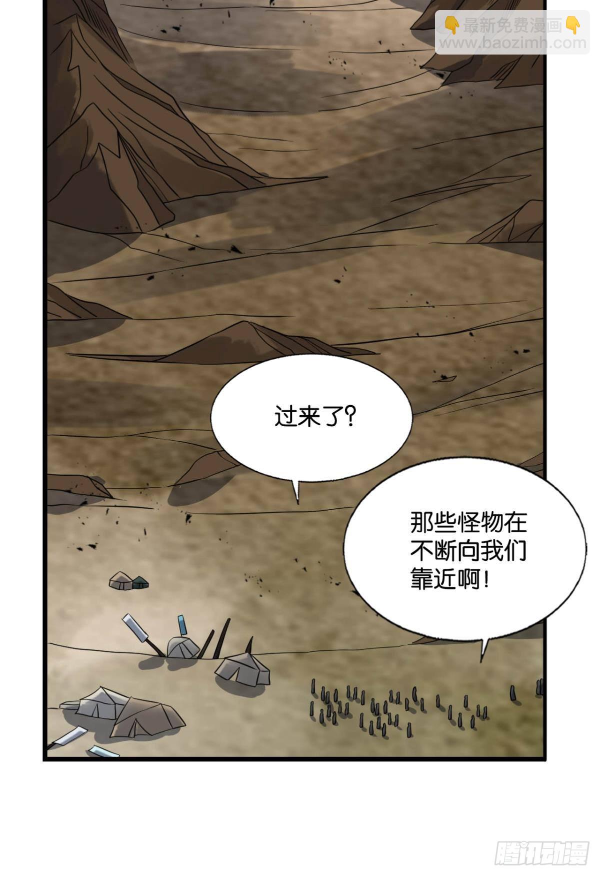 反将一军19