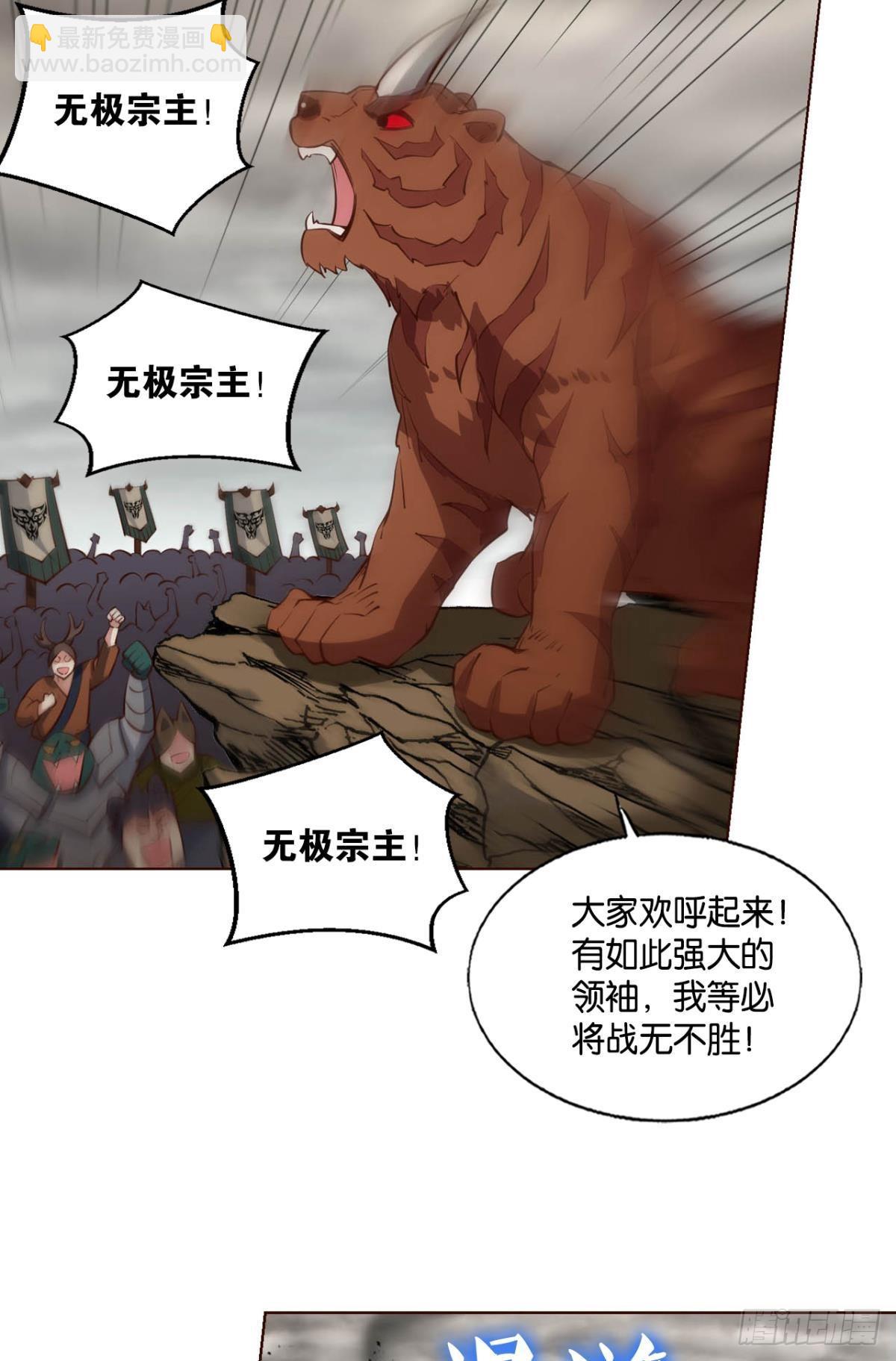 反将一军2