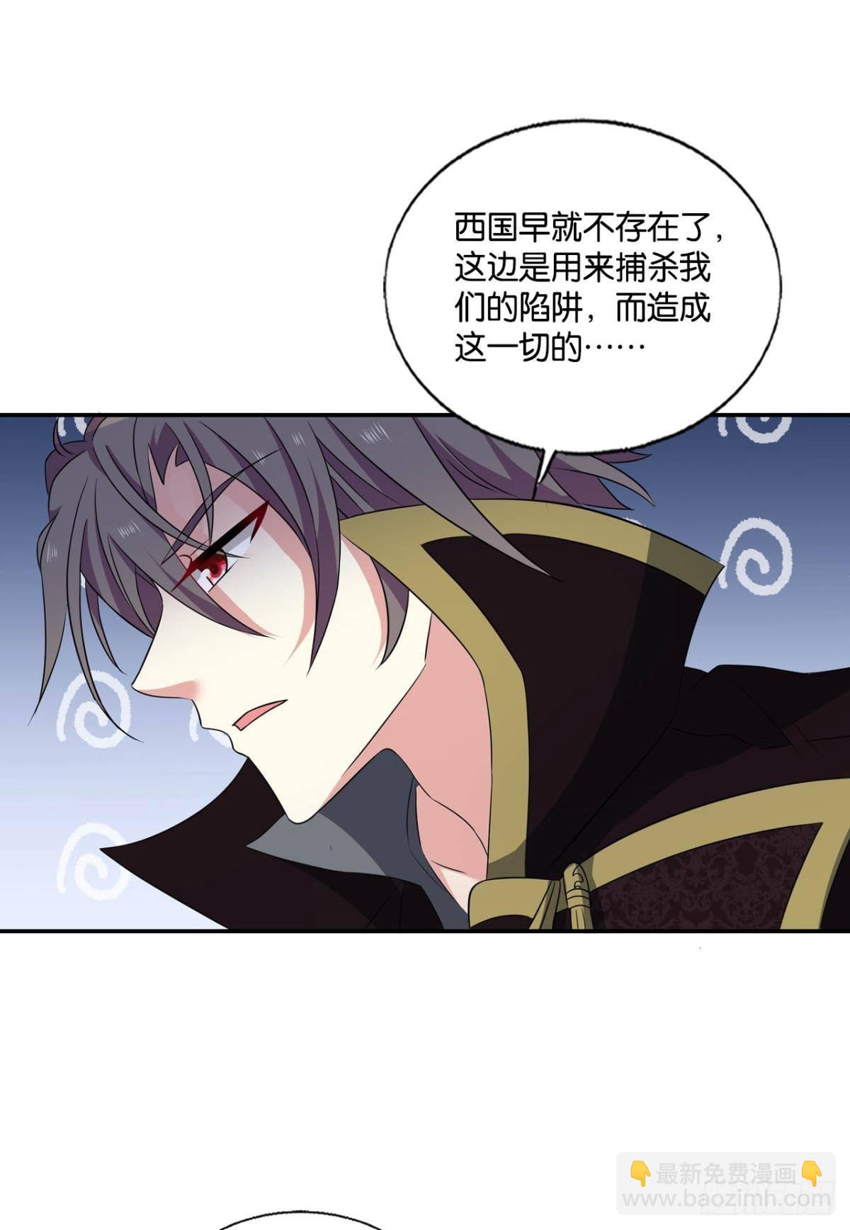 反将一军22