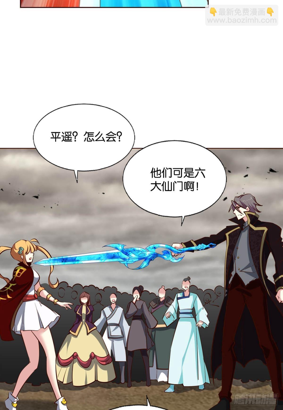 反将一军24