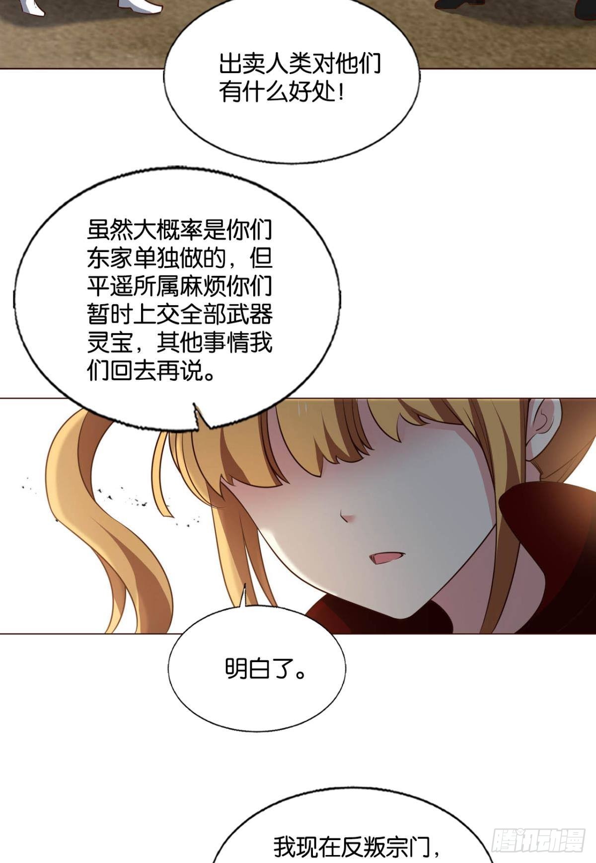 反将一军25
