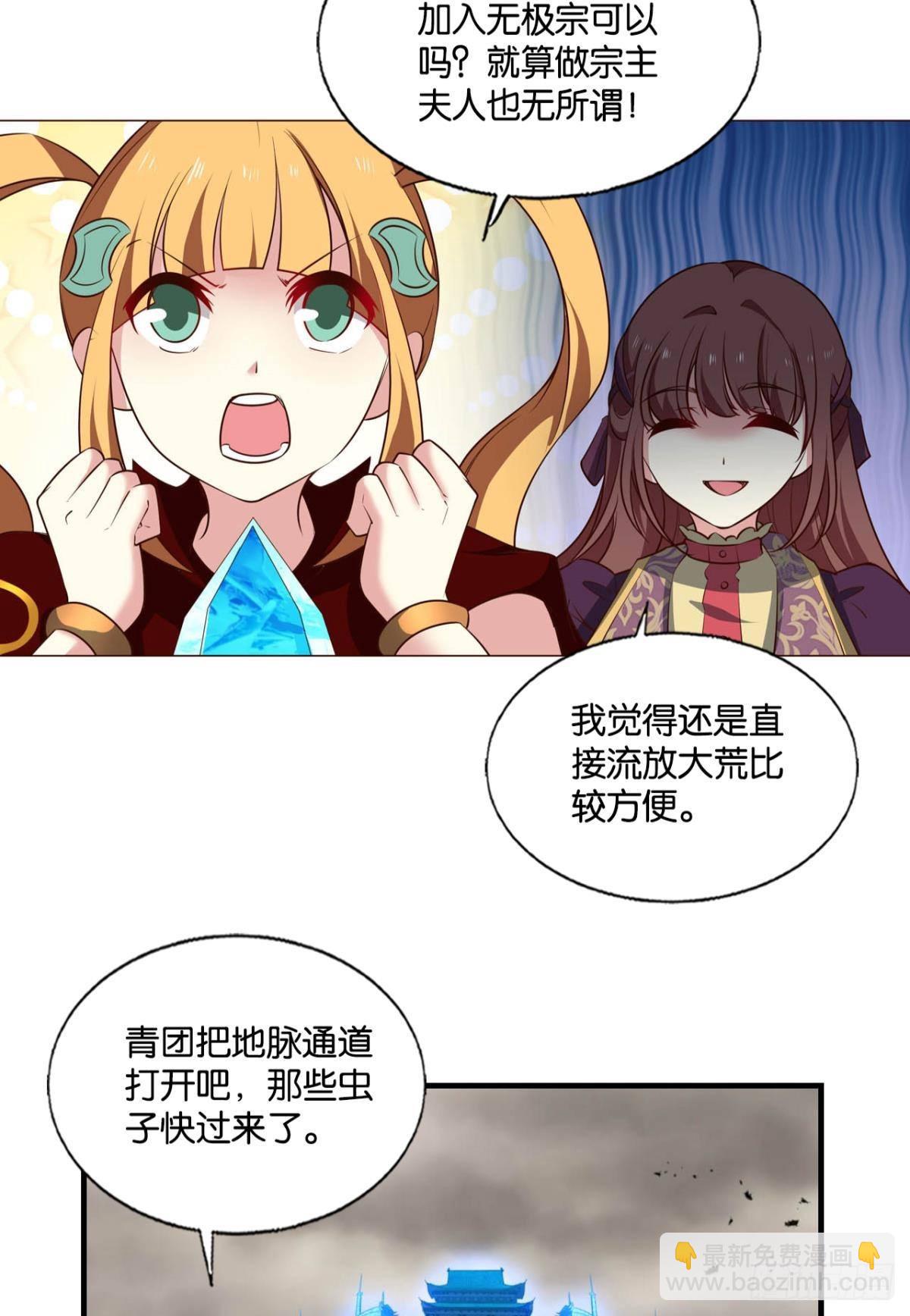 反将一军26