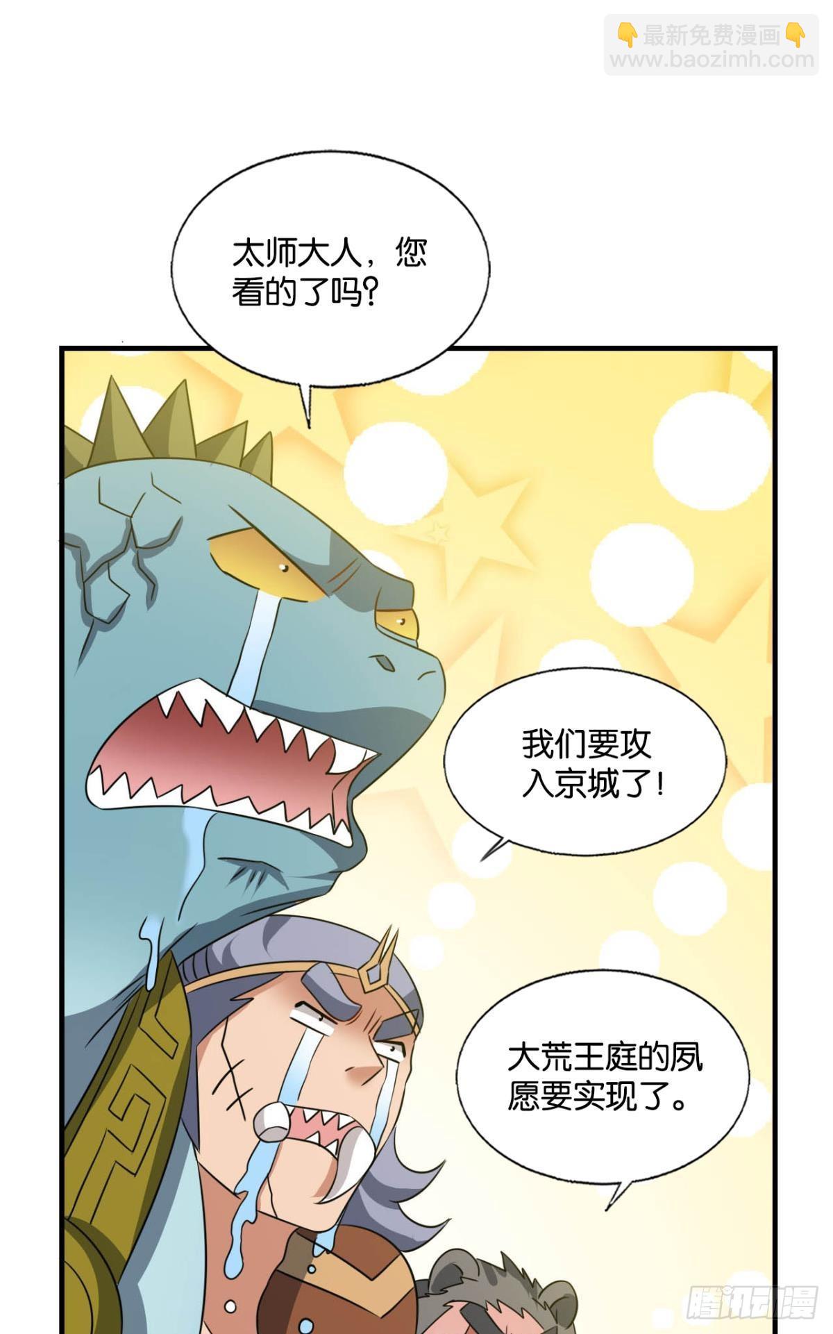 反将一军29