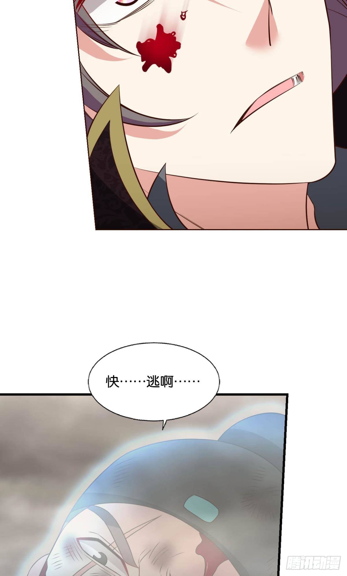 反将一军36