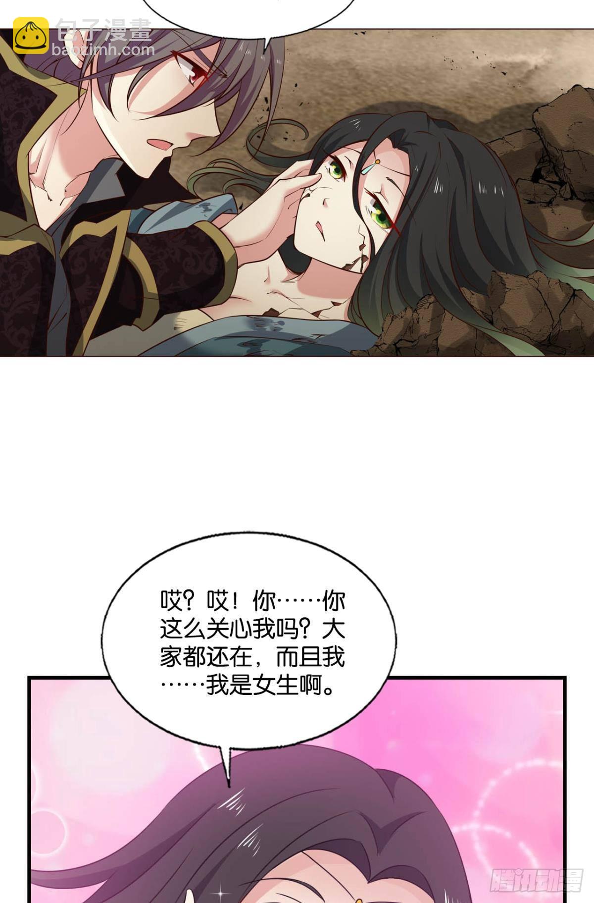 反将一军4
