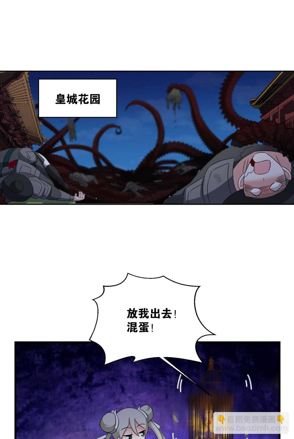 反将一军41