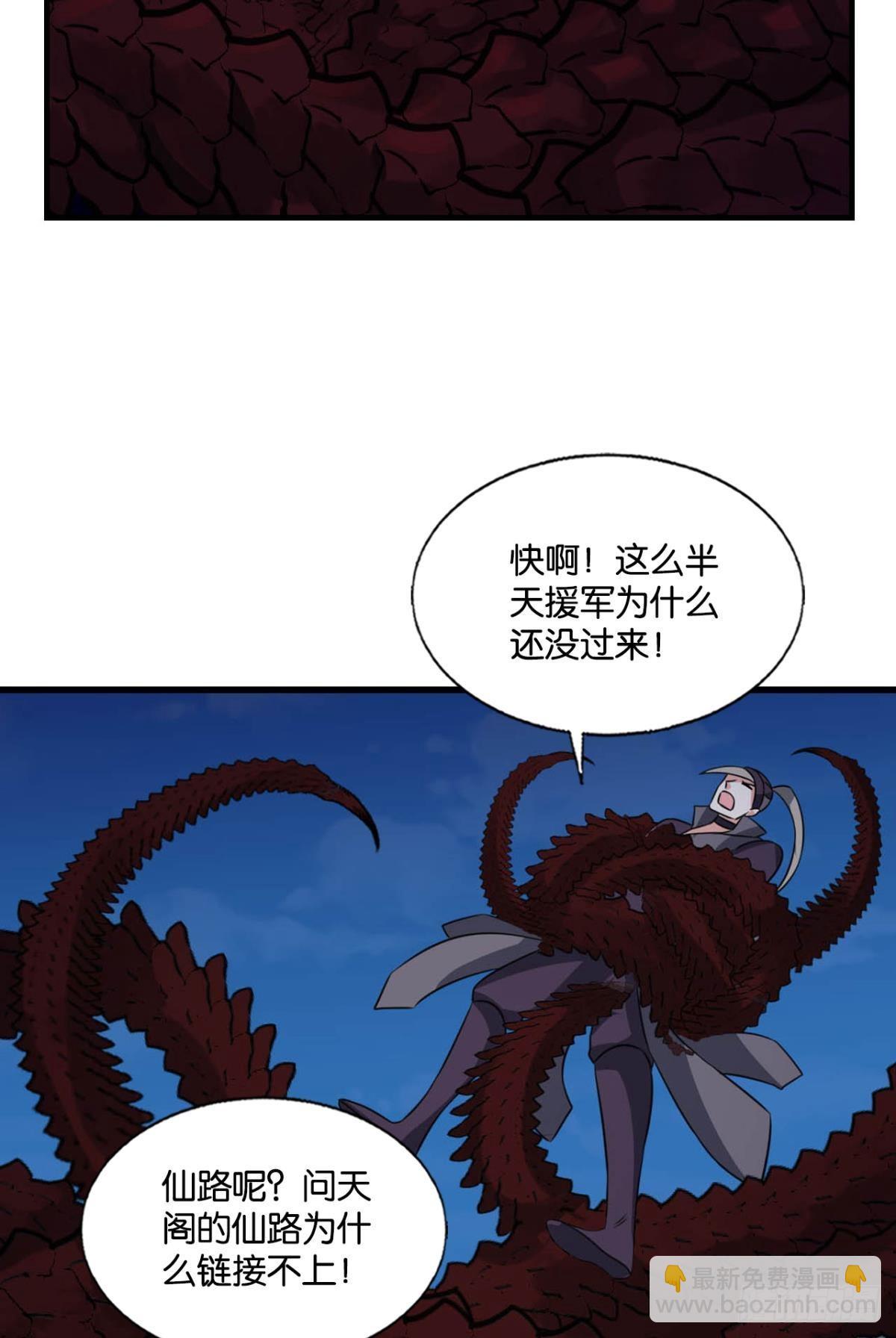 反将一军43