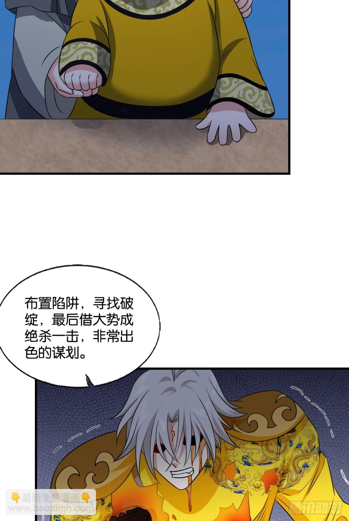 反将一军45