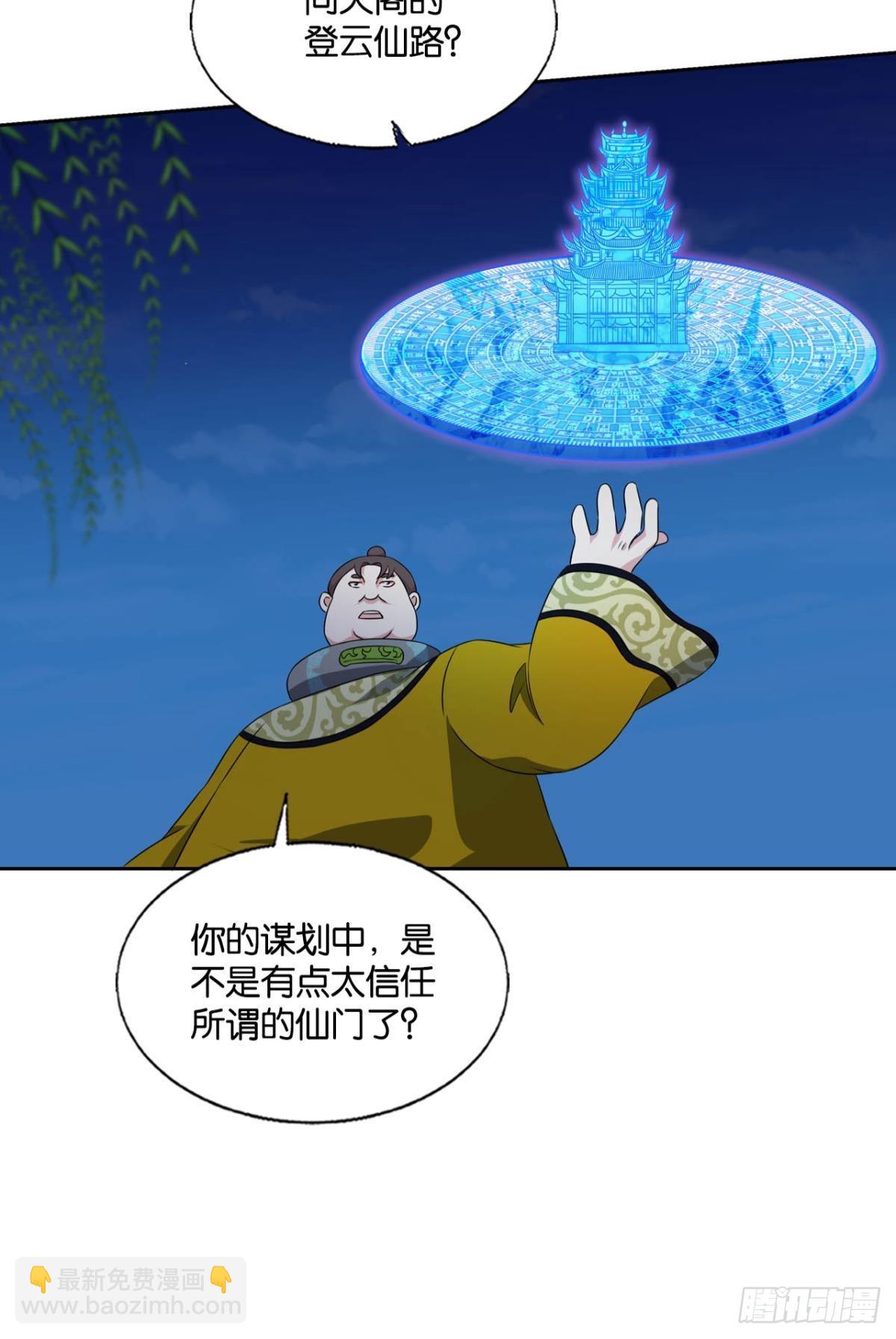 反将一军48