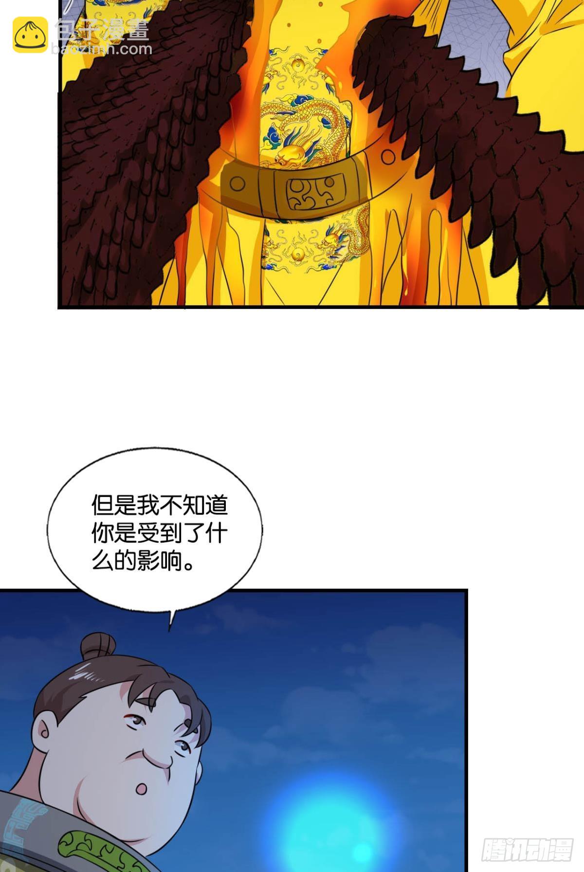 反将一军50