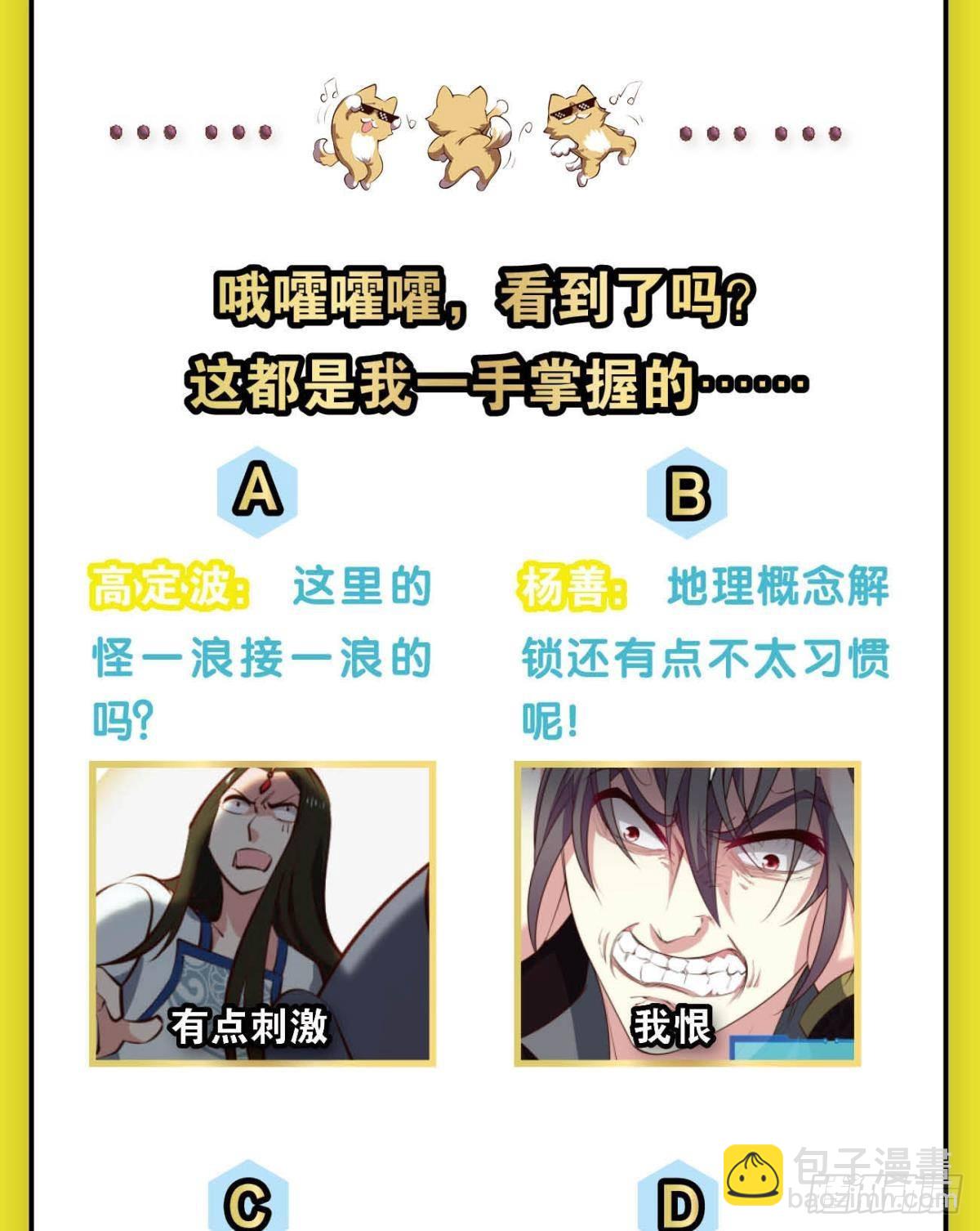 反将一军55