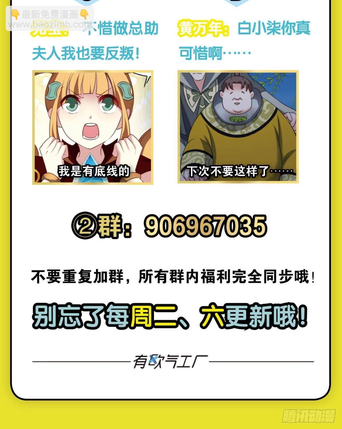 反将一军56
