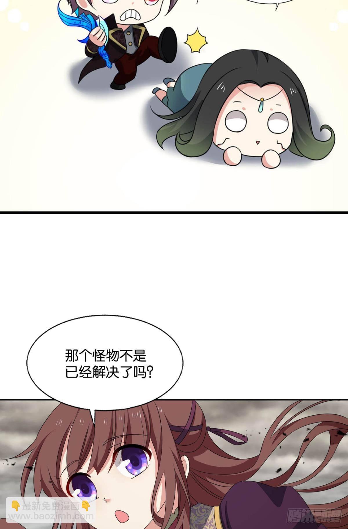 反将一军6