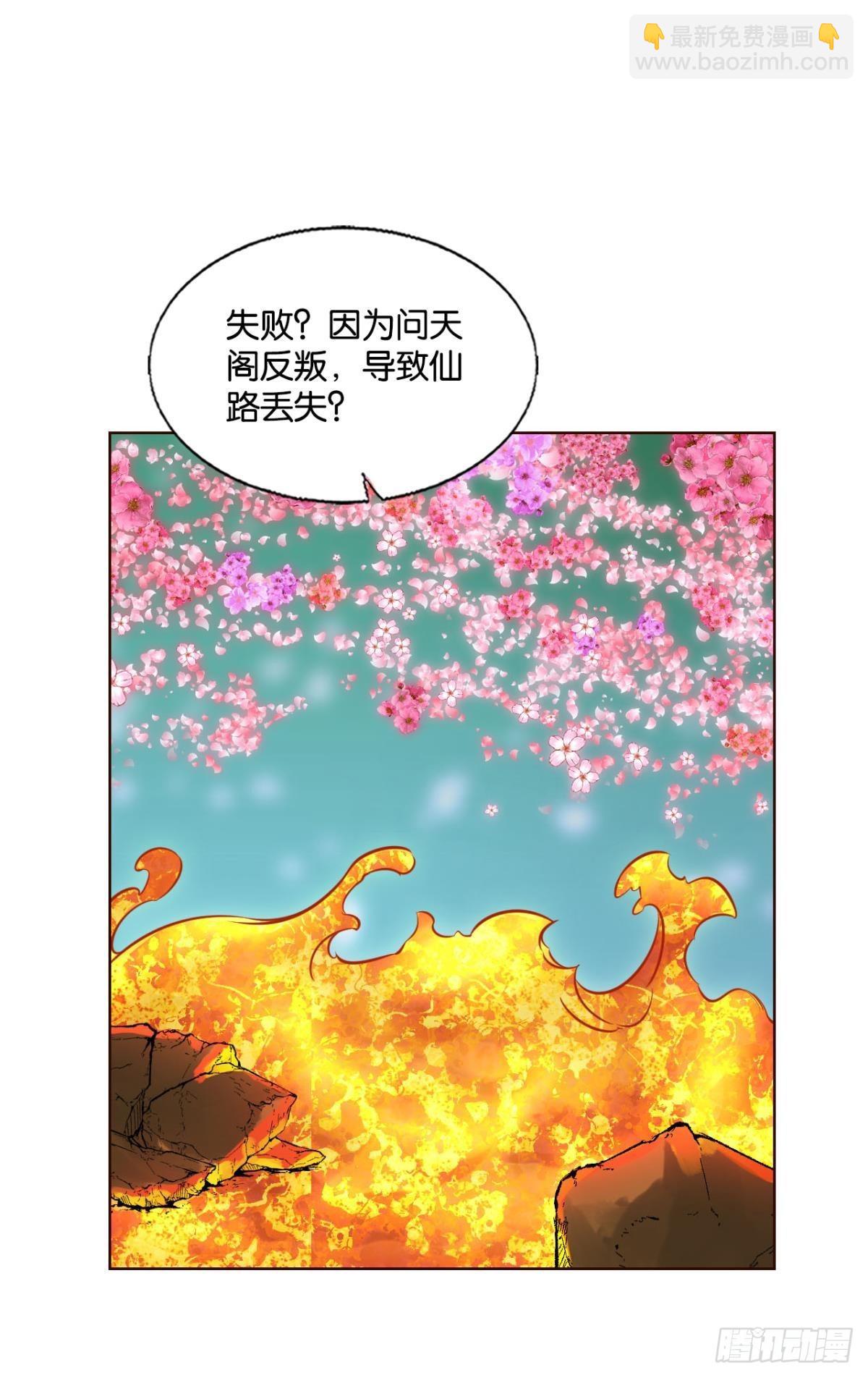 要回去吗？1
