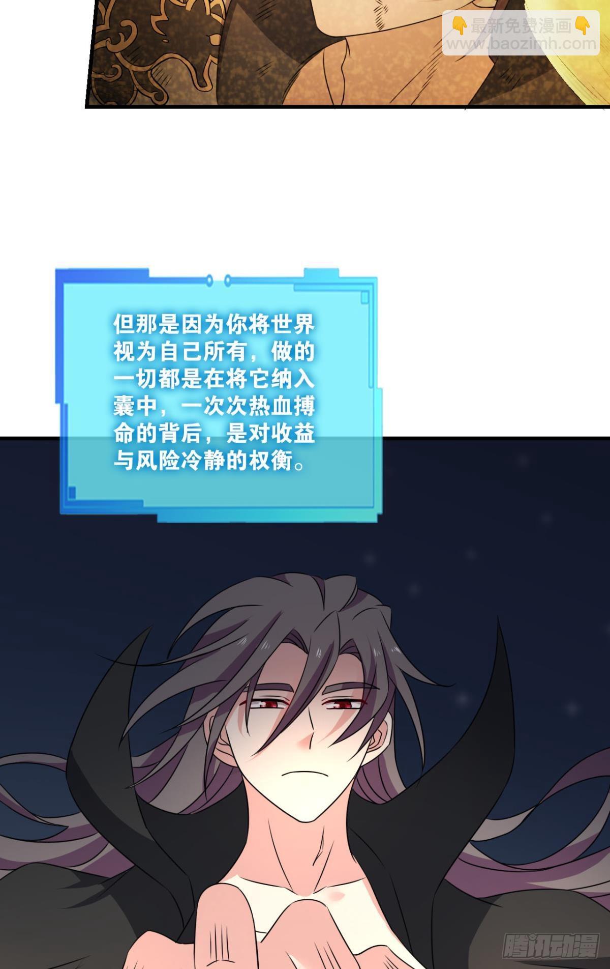 要回去吗？17