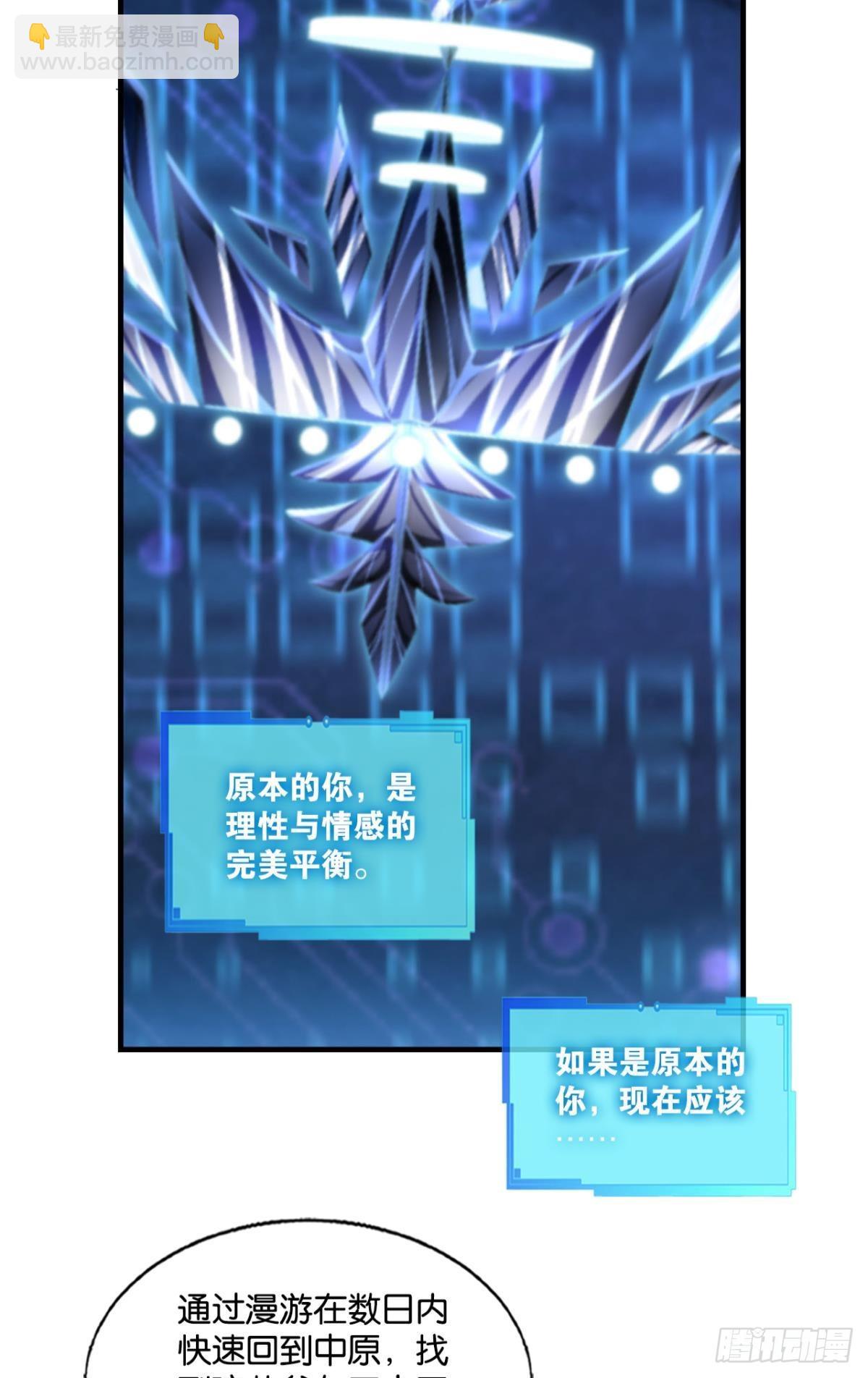 要回去吗？19