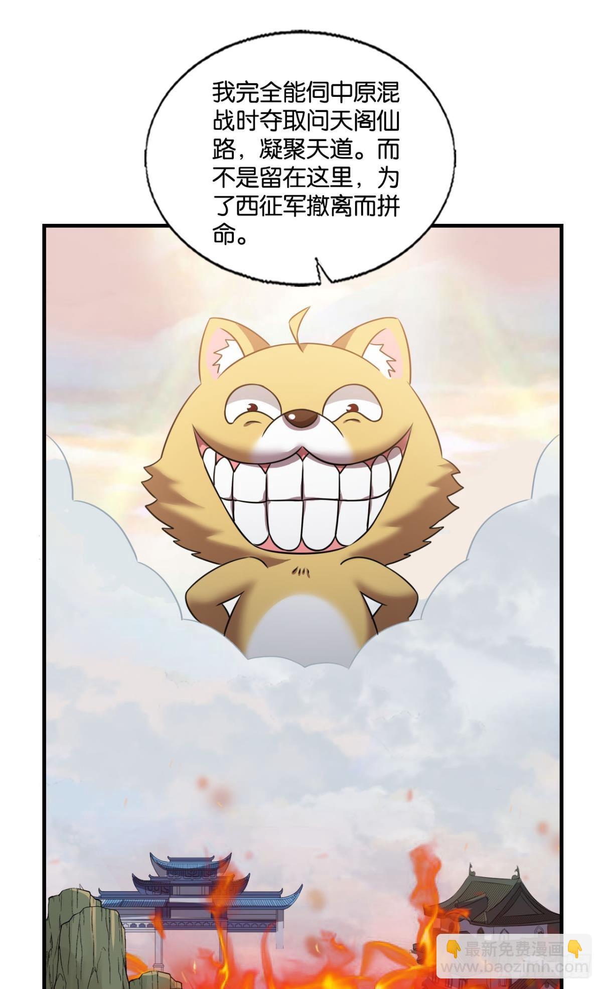 要回去吗？22