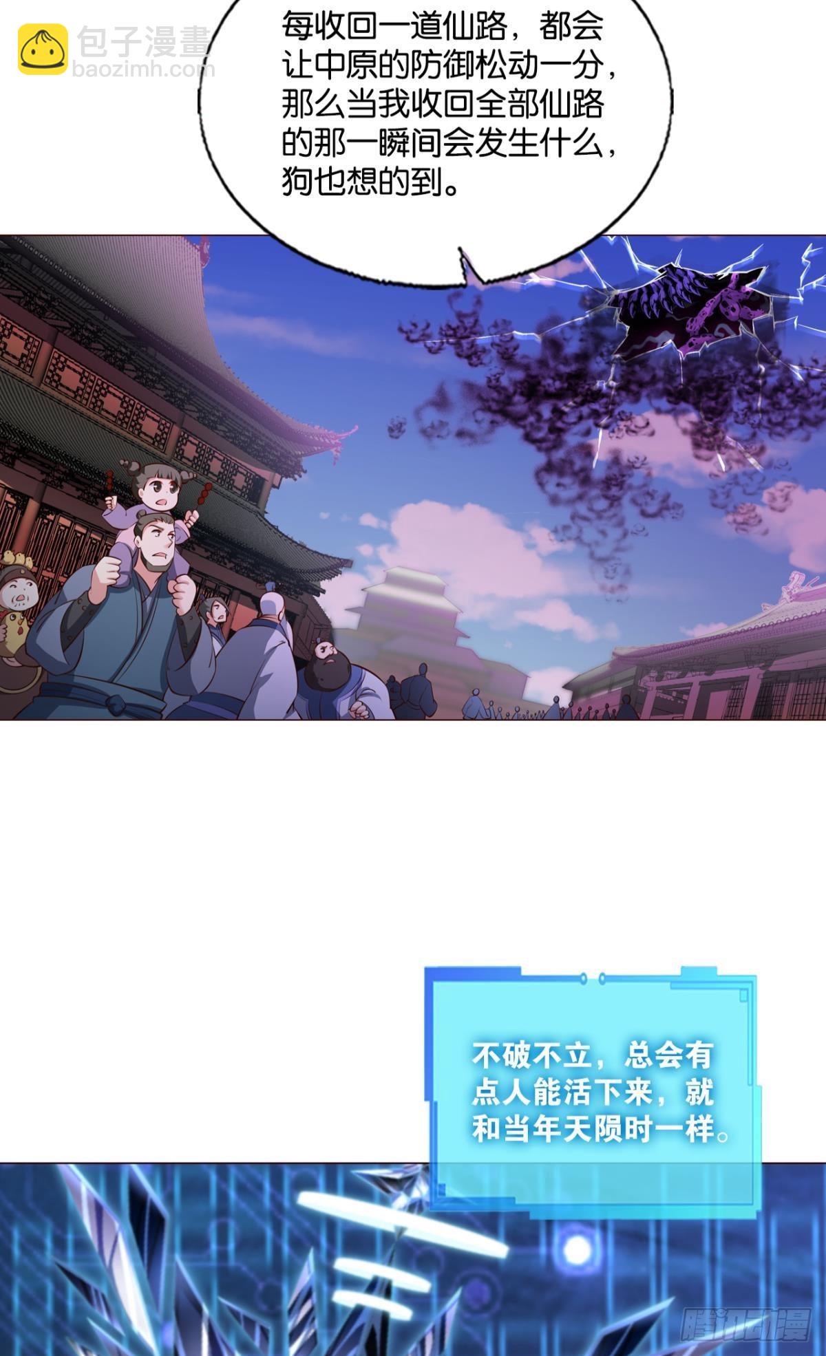 要回去吗？26