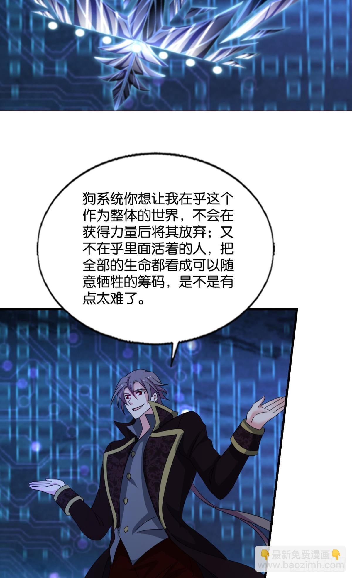要回去吗？27