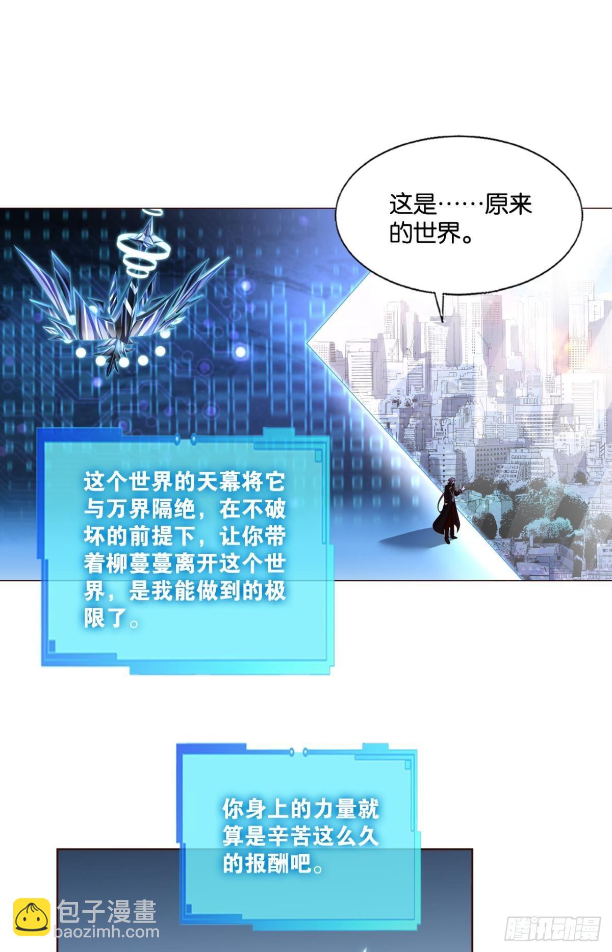 要回去吗？31