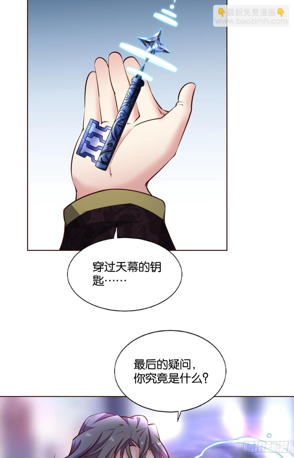 要回去吗？32