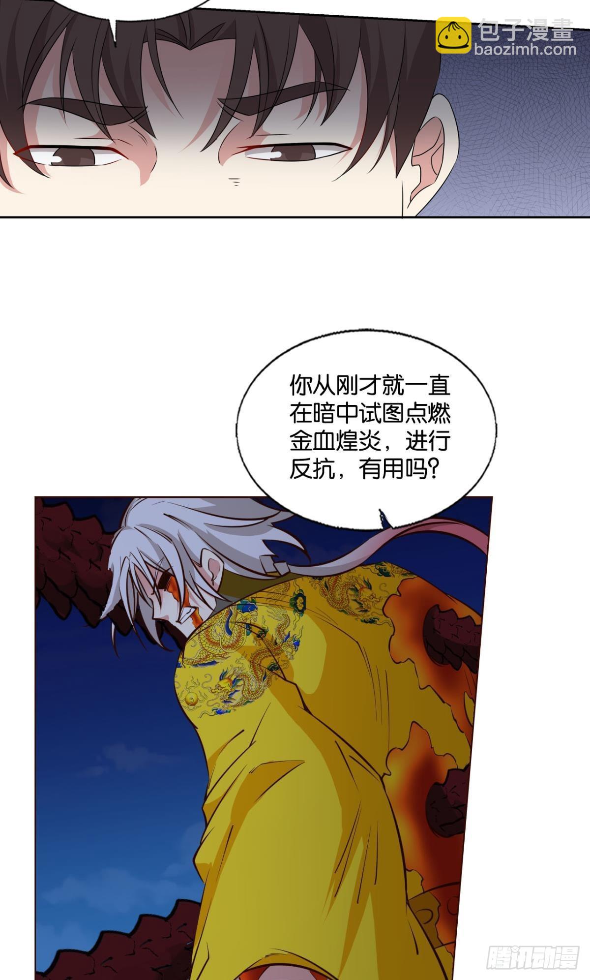 要回去吗？37