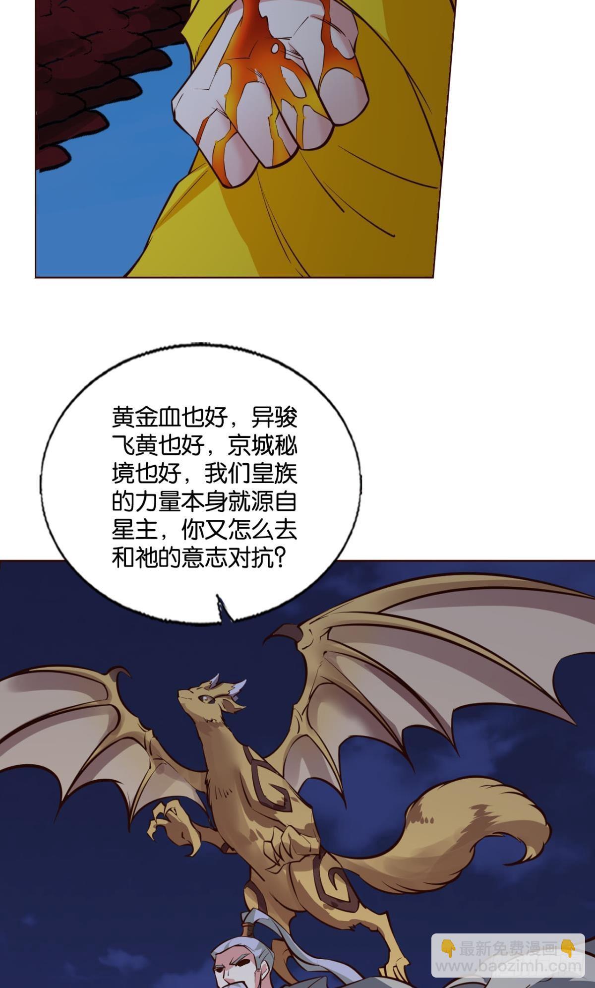 要回去吗？38