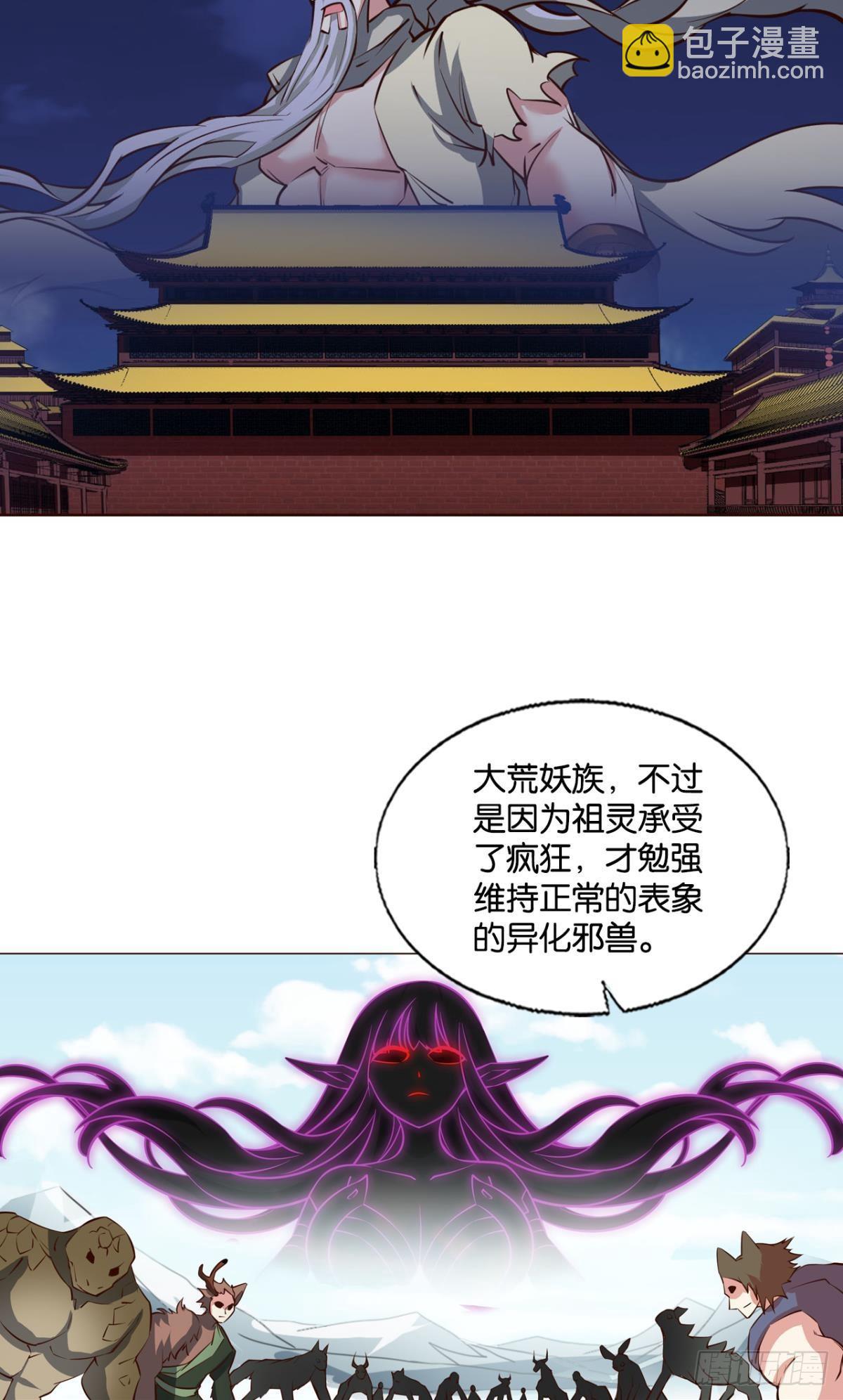 要回去吗？39
