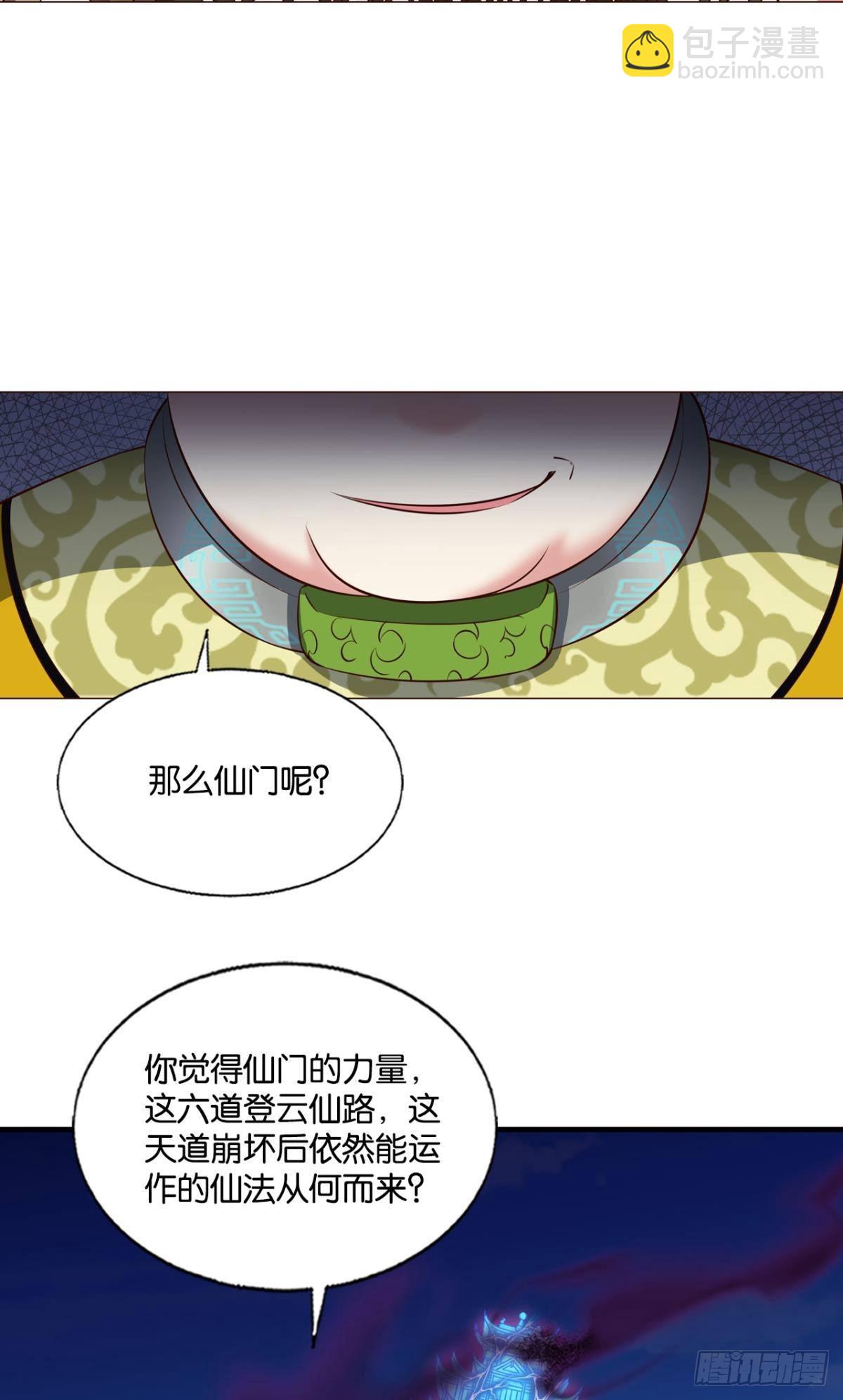 要回去吗？40