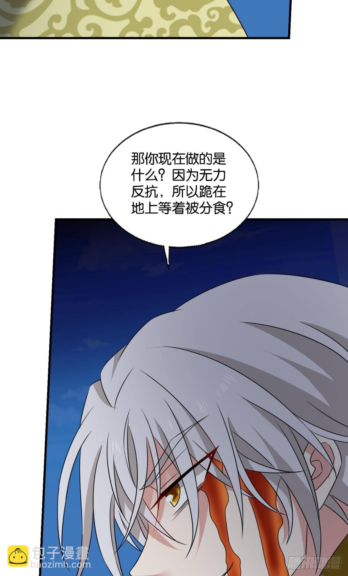 要回去吗？44
