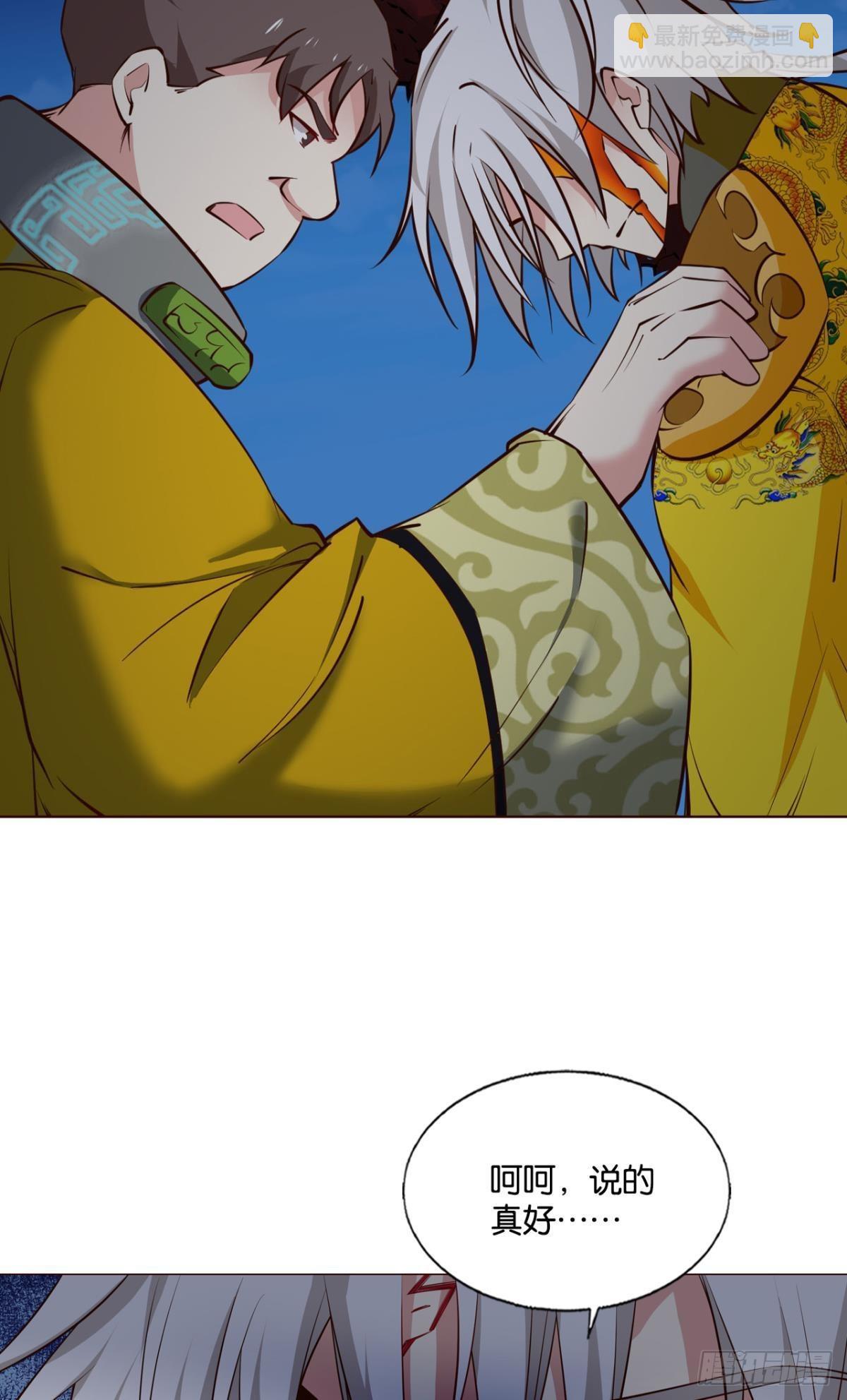 要回去吗？47